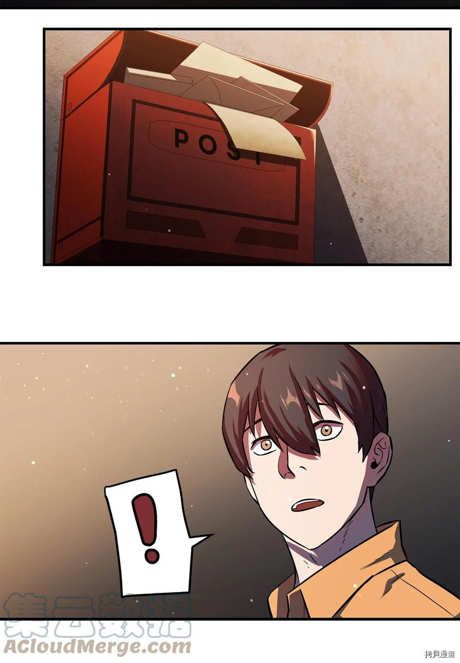 无法升级的玩家[拷贝漫画]韩漫全集-第001话无删减无遮挡章节图片 