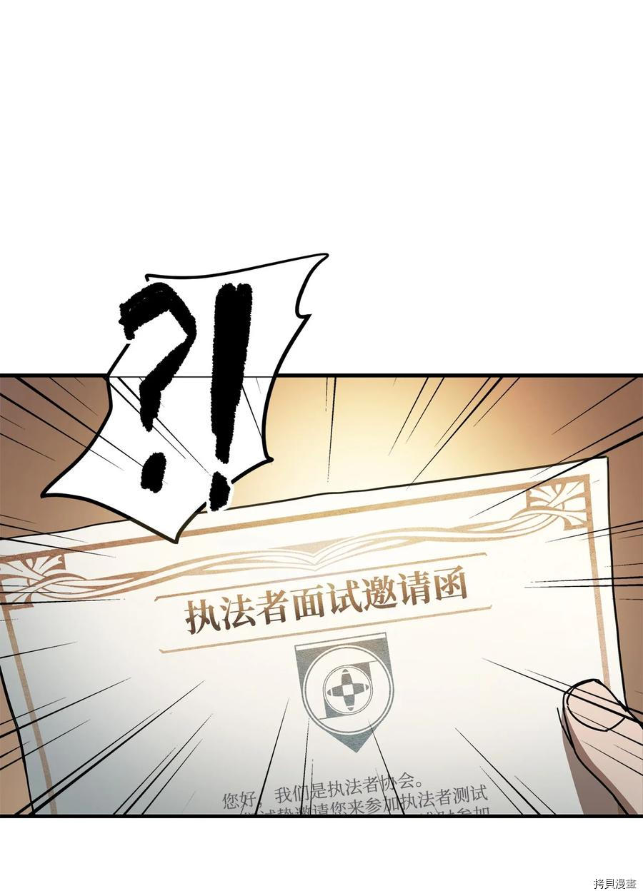 无法升级的玩家[拷贝漫画]韩漫全集-第001话无删减无遮挡章节图片 