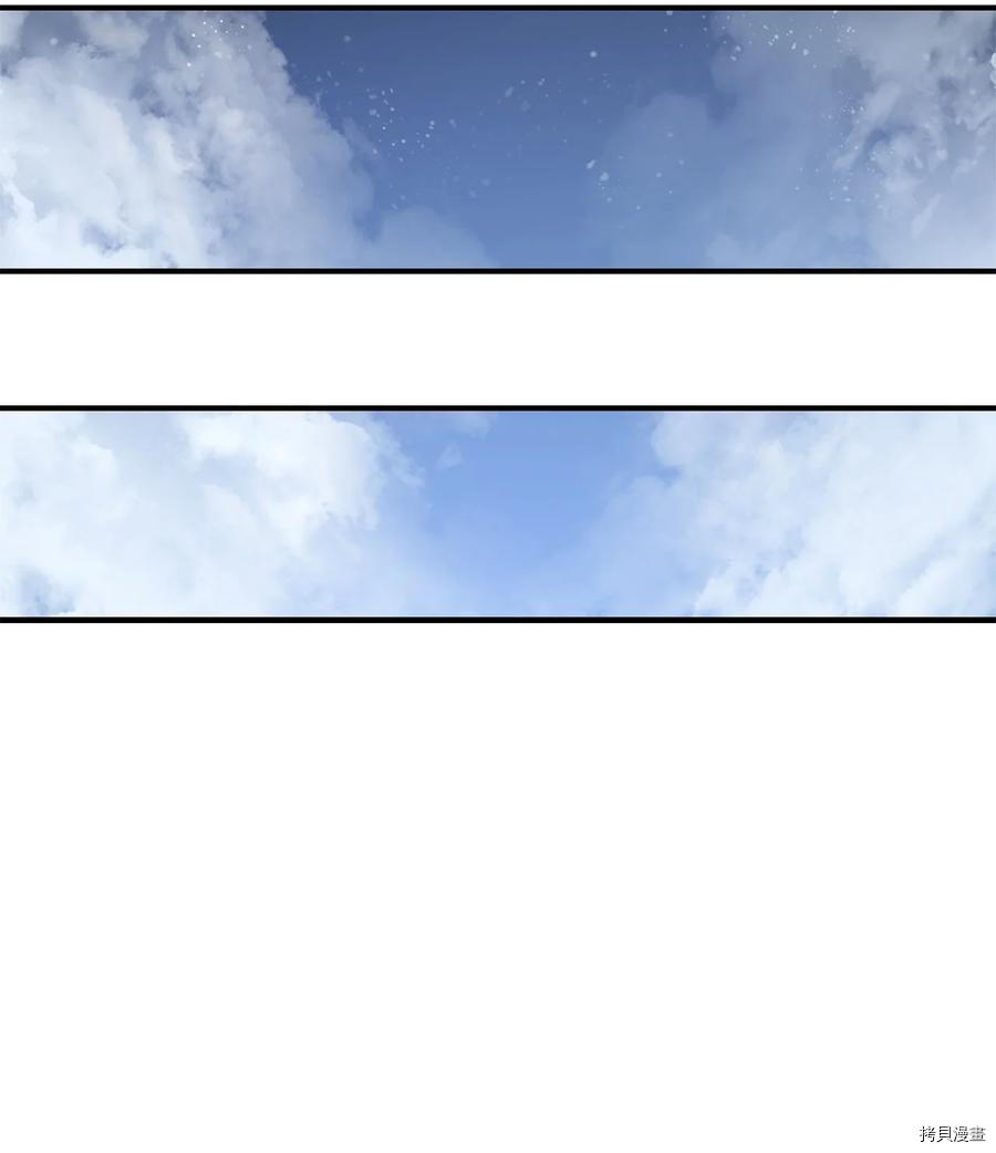 无法升级的玩家[拷贝漫画]韩漫全集-第001话无删减无遮挡章节图片 