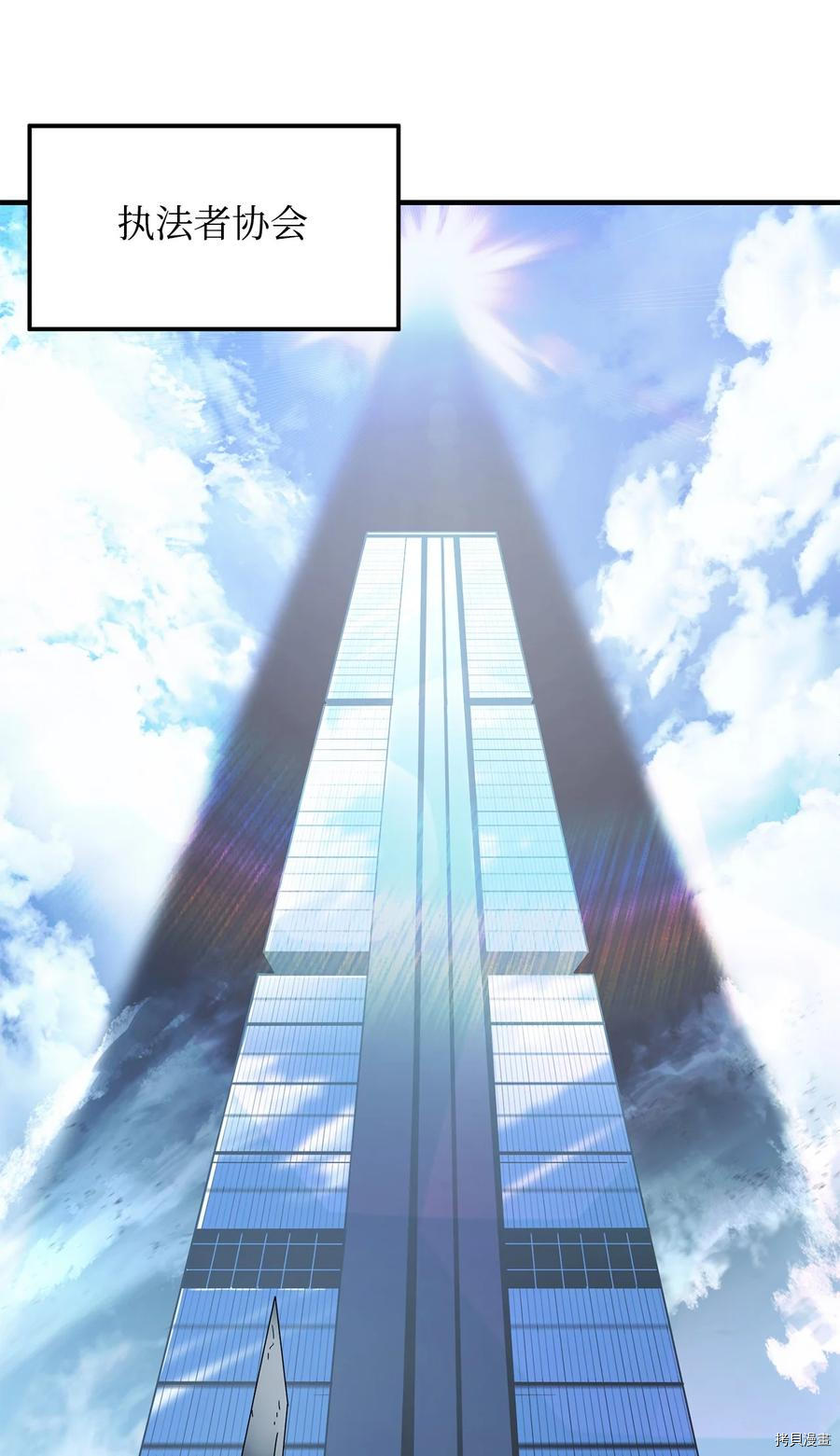无法升级的玩家[拷贝漫画]韩漫全集-第001话无删减无遮挡章节图片 