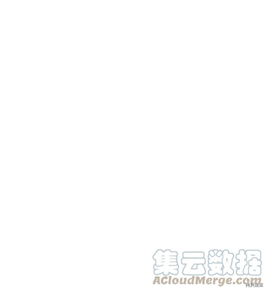 无法升级的玩家[拷贝漫画]韩漫全集-第001话无删减无遮挡章节图片 