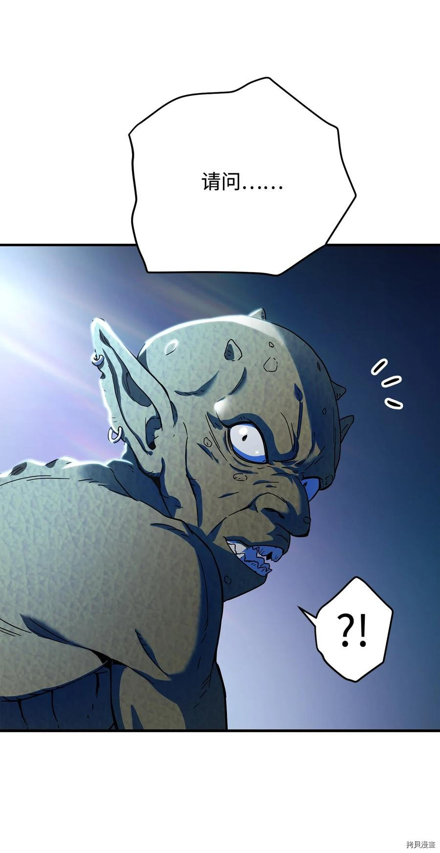 无法升级的玩家[拷贝漫画]韩漫全集-第001话无删减无遮挡章节图片 