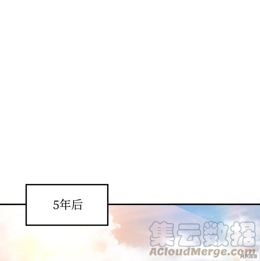 无法升级的玩家[拷贝漫画]韩漫全集-第001话无删减无遮挡章节图片 