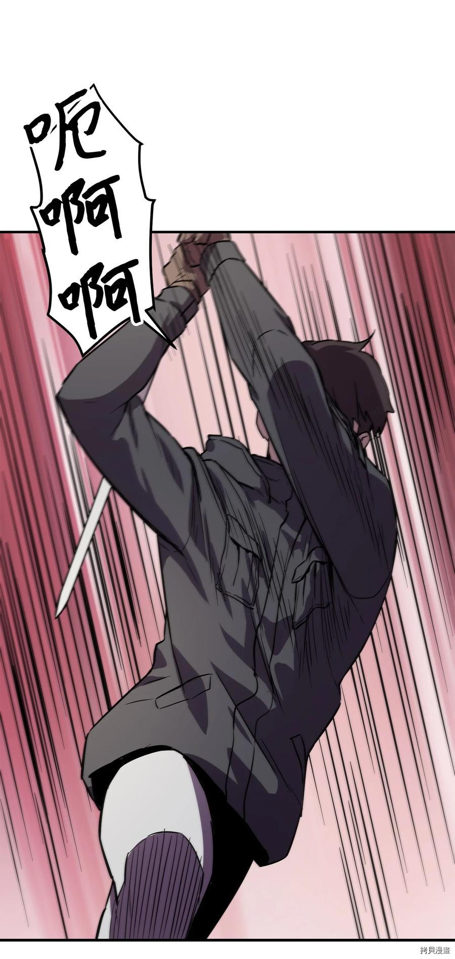 无法升级的玩家[拷贝漫画]韩漫全集-第001话无删减无遮挡章节图片 