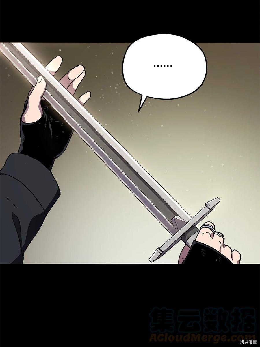 无法升级的玩家[拷贝漫画]韩漫全集-第010话无删减无遮挡章节图片 