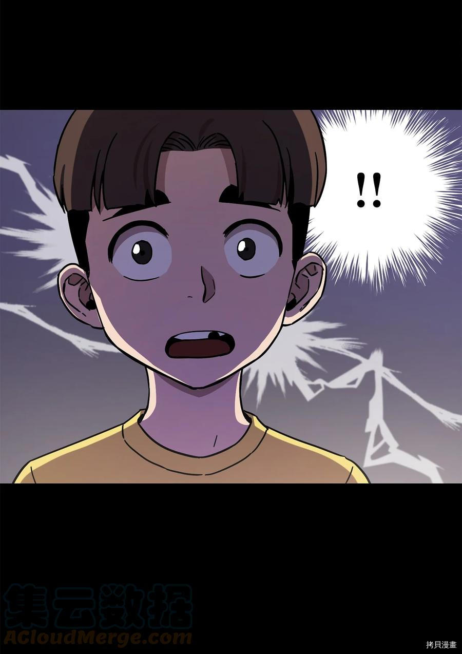 无法升级的玩家[拷贝漫画]韩漫全集-第010话无删减无遮挡章节图片 