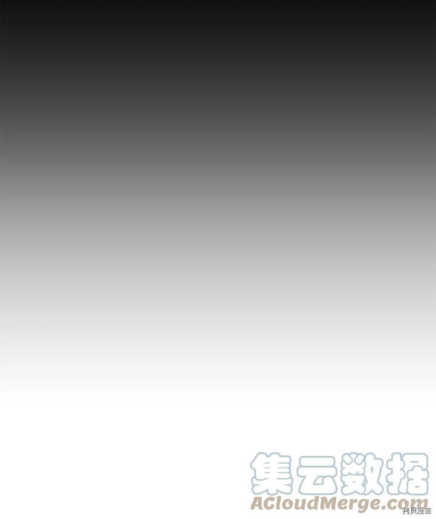 无法升级的玩家[拷贝漫画]韩漫全集-第010话无删减无遮挡章节图片 