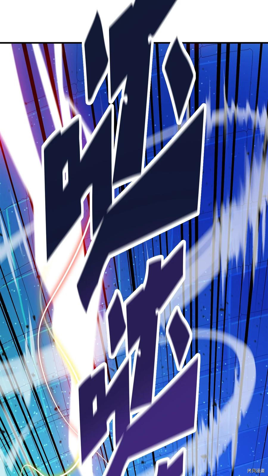 无法升级的玩家[拷贝漫画]韩漫全集-第010话无删减无遮挡章节图片 