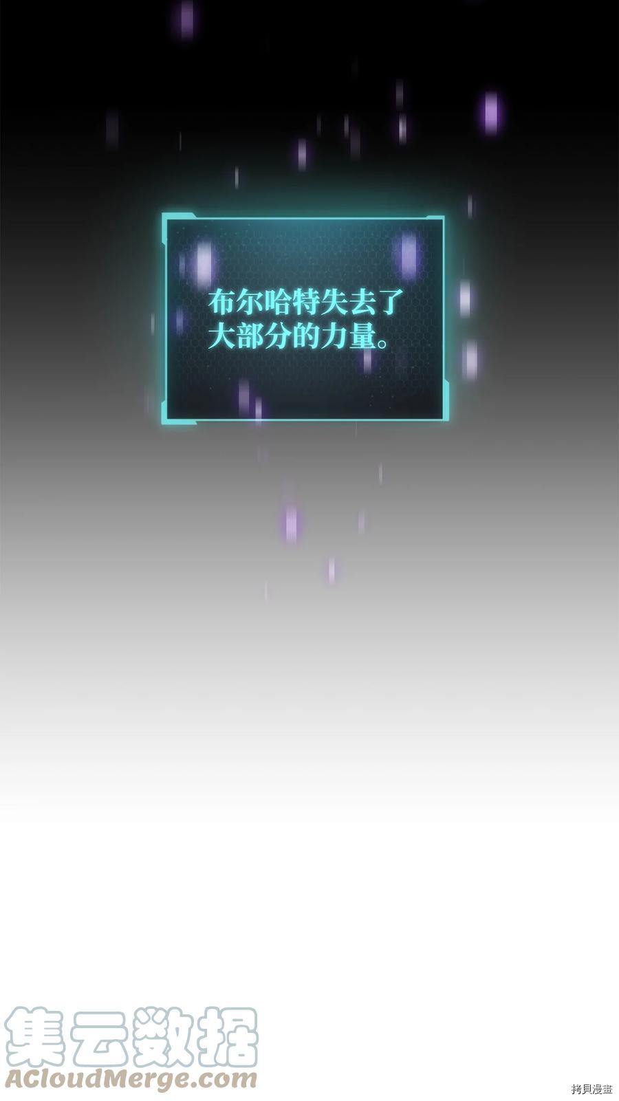 无法升级的玩家[拷贝漫画]韩漫全集-第010话无删减无遮挡章节图片 