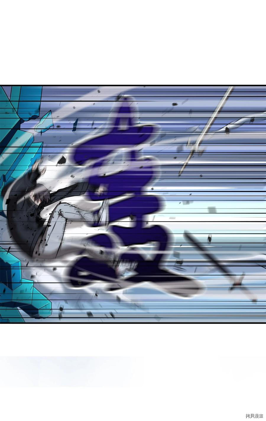 无法升级的玩家[拷贝漫画]韩漫全集-第010话无删减无遮挡章节图片 