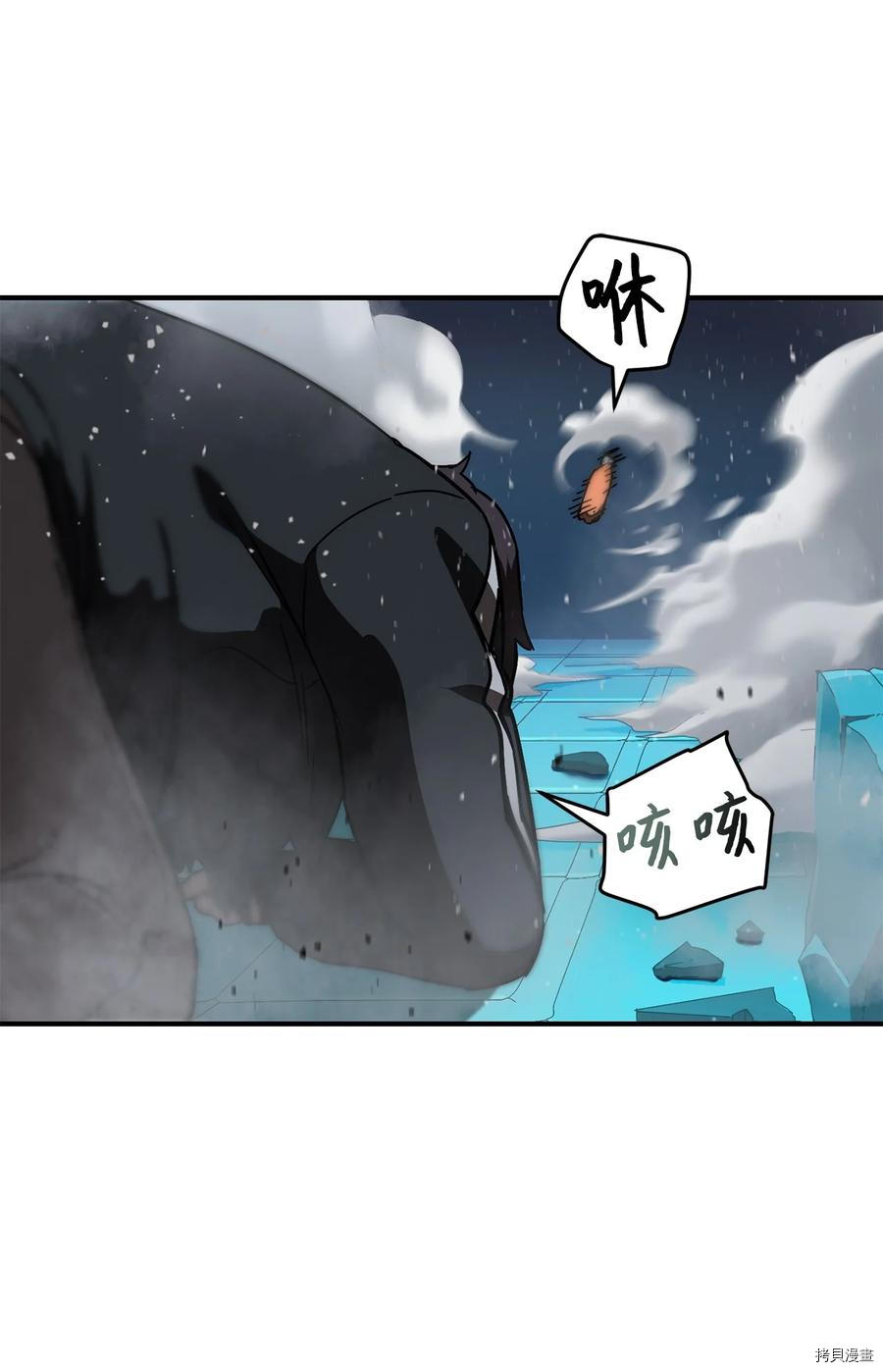 无法升级的玩家[拷贝漫画]韩漫全集-第010话无删减无遮挡章节图片 