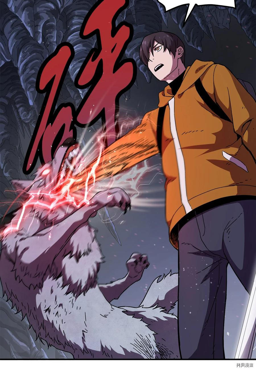 无法升级的玩家[拷贝漫画]韩漫全集-第010话无删减无遮挡章节图片 