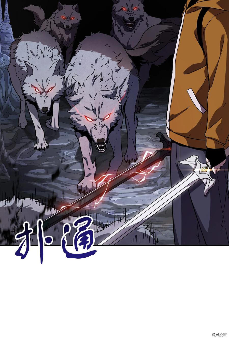 无法升级的玩家[拷贝漫画]韩漫全集-第010话无删减无遮挡章节图片 