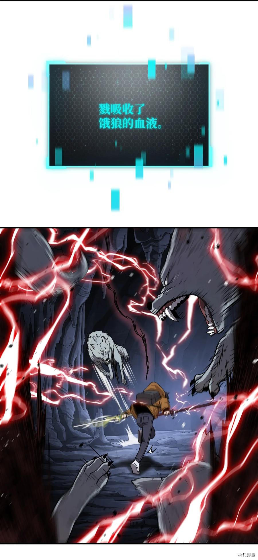 无法升级的玩家[拷贝漫画]韩漫全集-第011话无删减无遮挡章节图片 