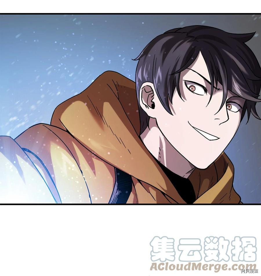 无法升级的玩家[拷贝漫画]韩漫全集-第011话无删减无遮挡章节图片 