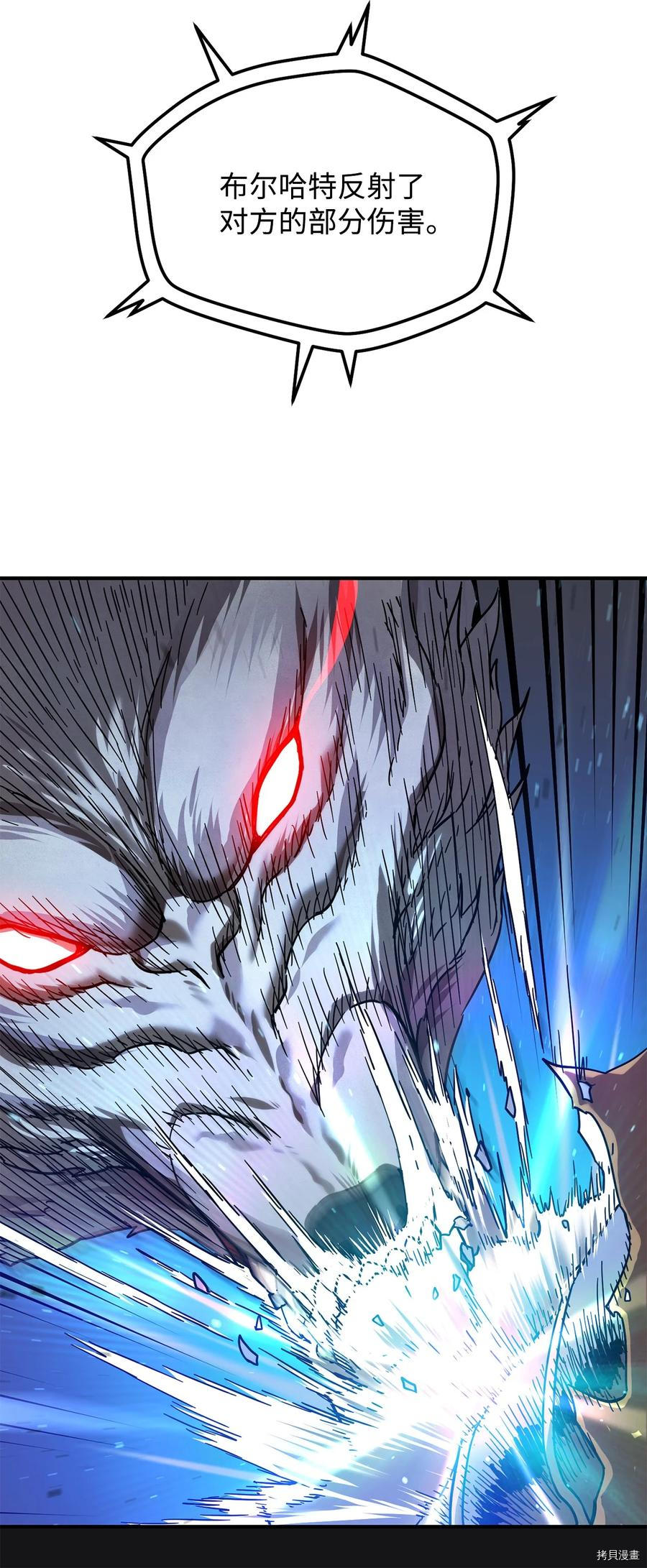 无法升级的玩家[拷贝漫画]韩漫全集-第011话无删减无遮挡章节图片 