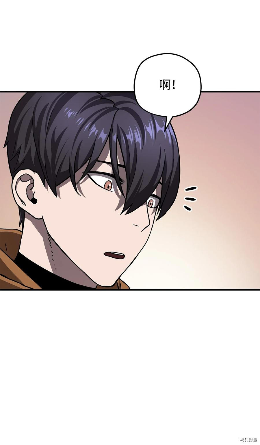 无法升级的玩家[拷贝漫画]韩漫全集-第011话无删减无遮挡章节图片 