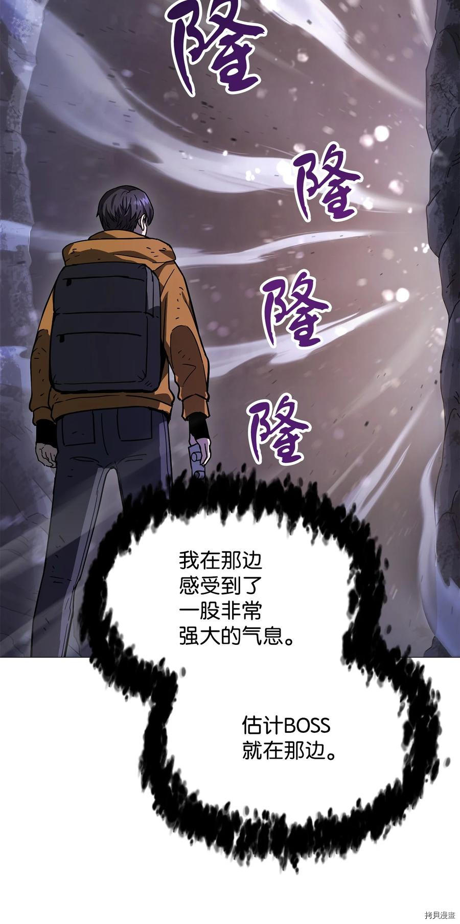 无法升级的玩家[拷贝漫画]韩漫全集-第011话无删减无遮挡章节图片 