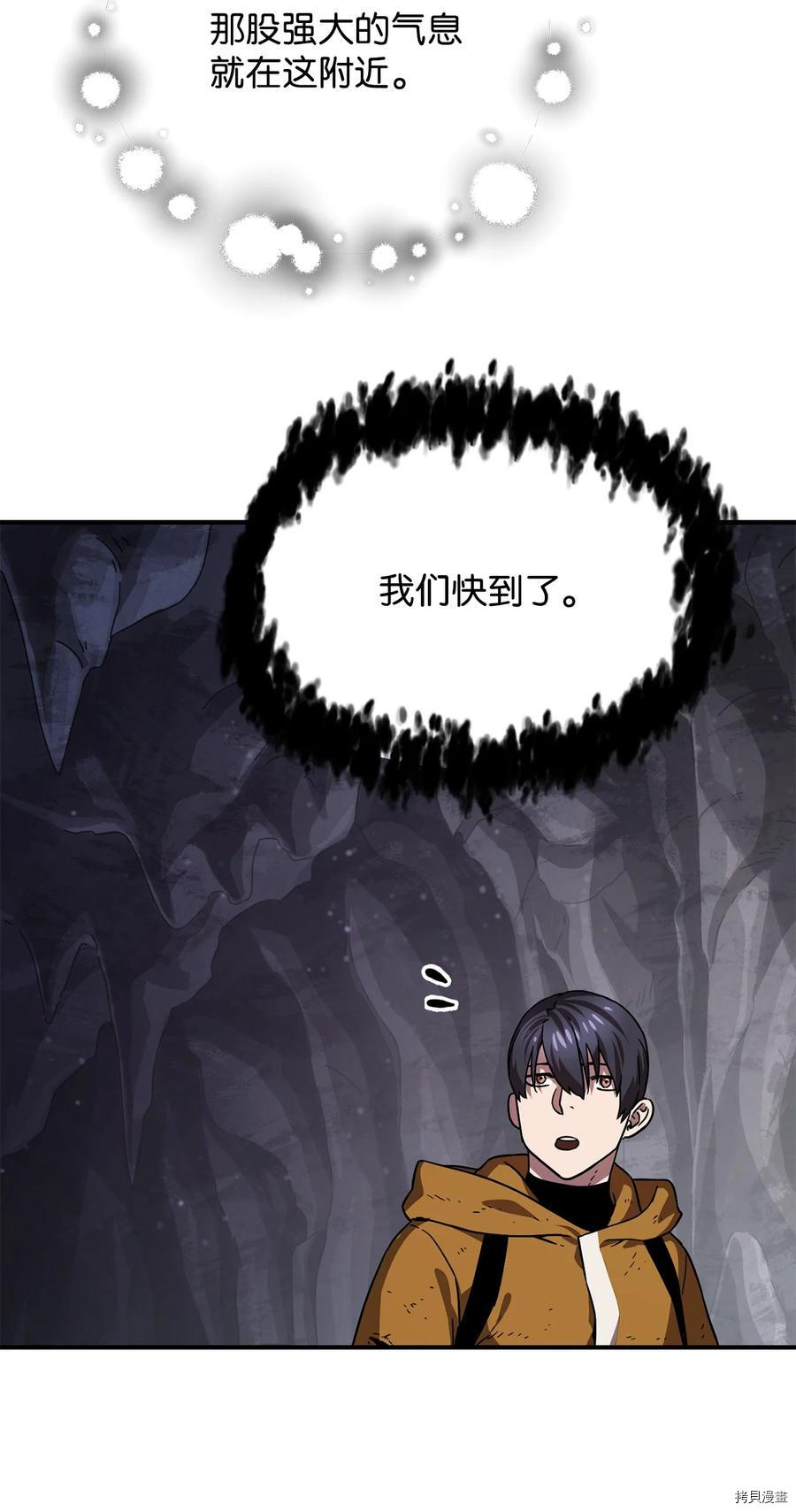无法升级的玩家[拷贝漫画]韩漫全集-第011话无删减无遮挡章节图片 
