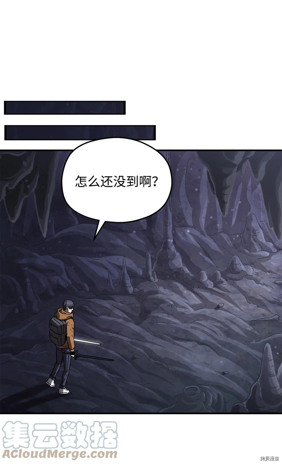 无法升级的玩家[拷贝漫画]韩漫全集-第011话无删减无遮挡章节图片 