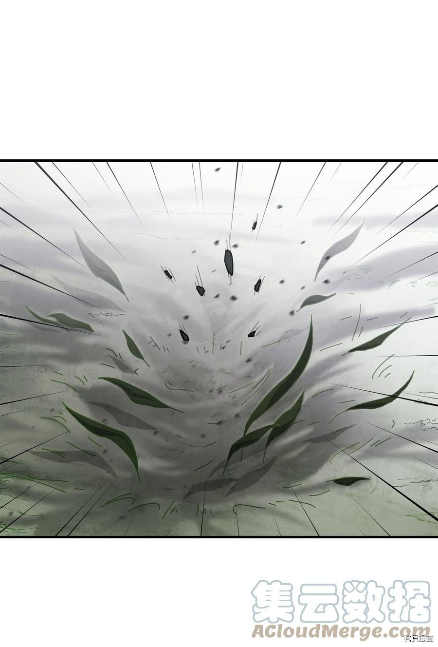 无法升级的玩家[拷贝漫画]韩漫全集-第011话无删减无遮挡章节图片 