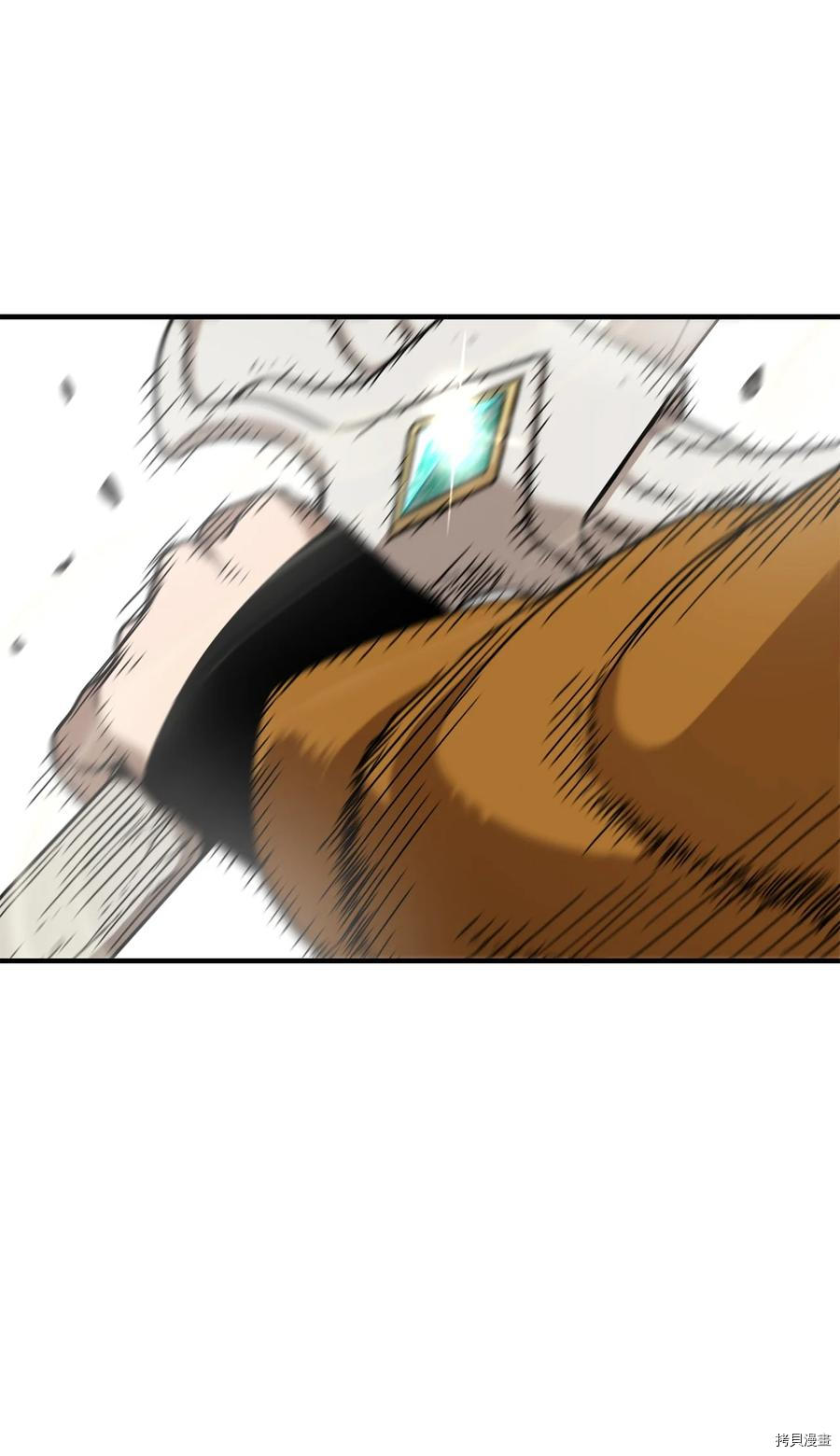 无法升级的玩家[拷贝漫画]韩漫全集-第011话无删减无遮挡章节图片 