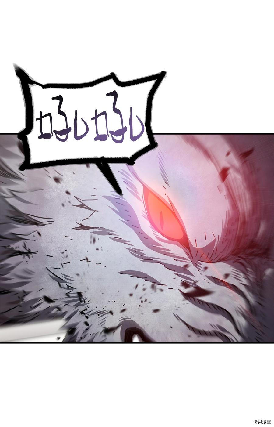 无法升级的玩家[拷贝漫画]韩漫全集-第011话无删减无遮挡章节图片 
