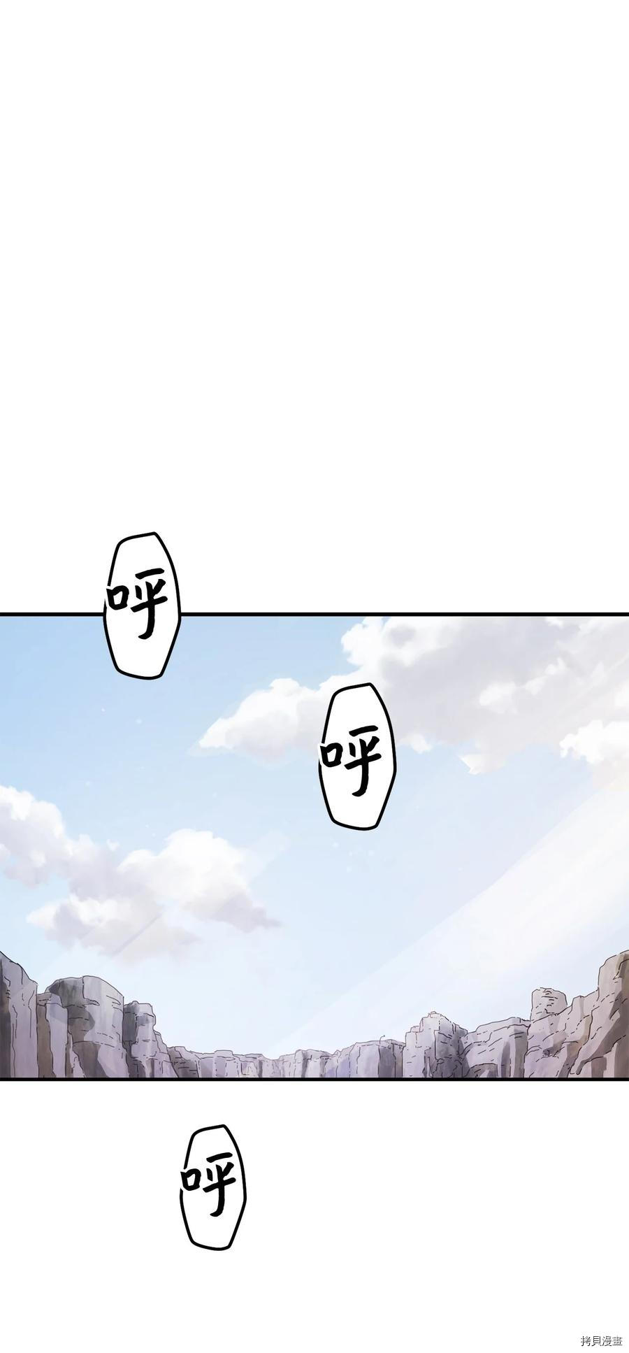 无法升级的玩家[拷贝漫画]韩漫全集-第011话无删减无遮挡章节图片 