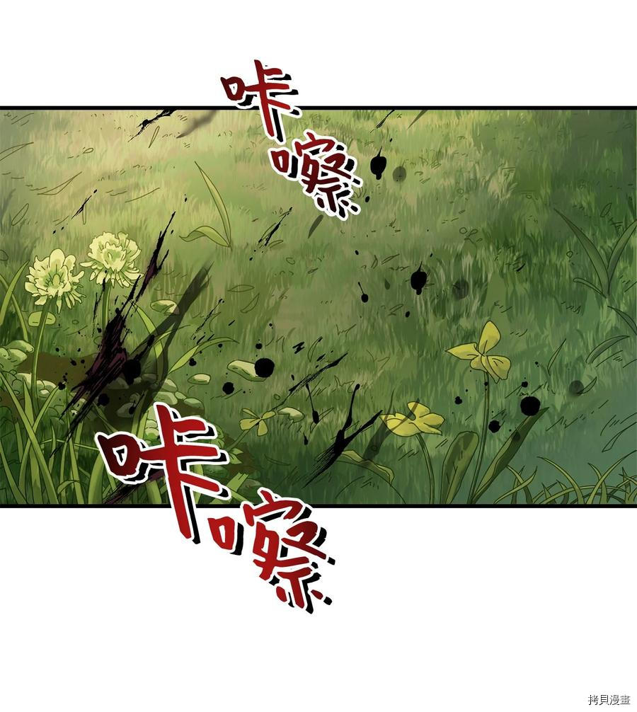 无法升级的玩家[拷贝漫画]韩漫全集-第012话无删减无遮挡章节图片 