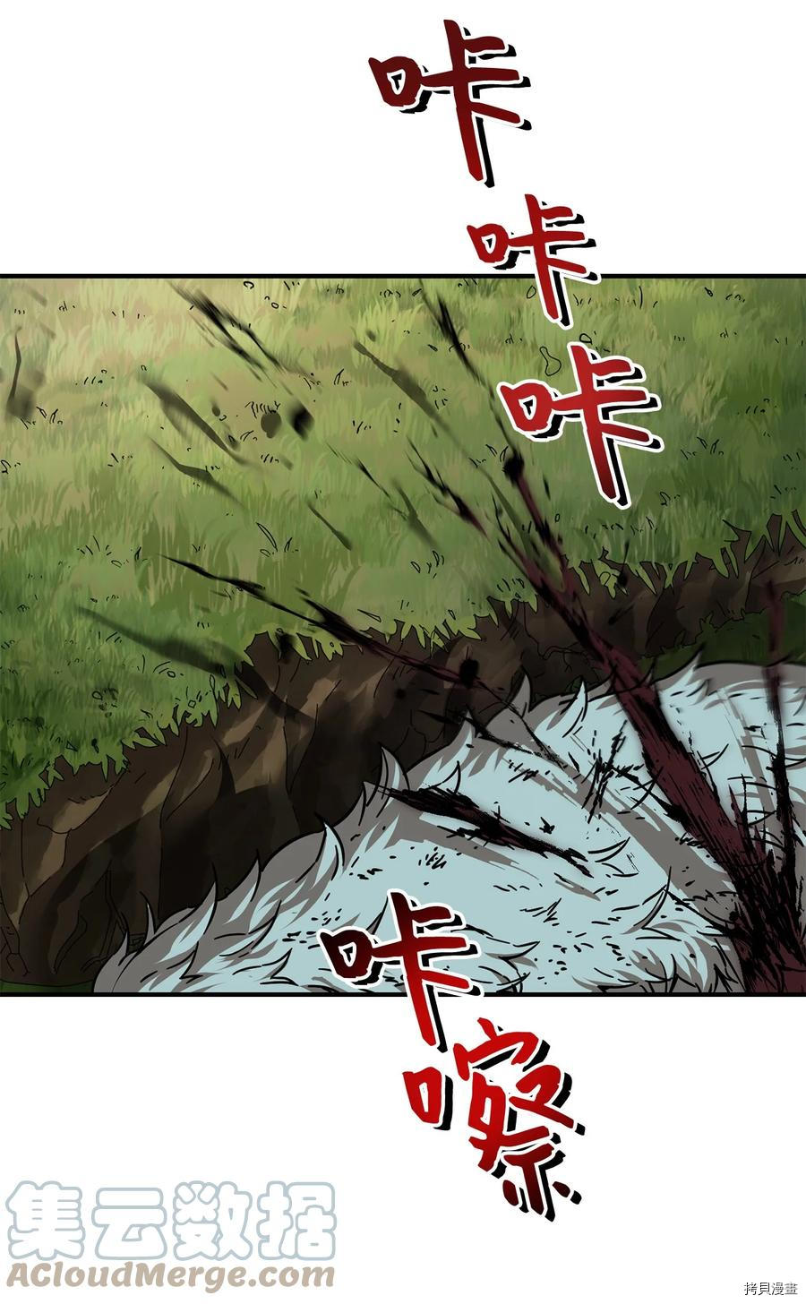 无法升级的玩家[拷贝漫画]韩漫全集-第012话无删减无遮挡章节图片 