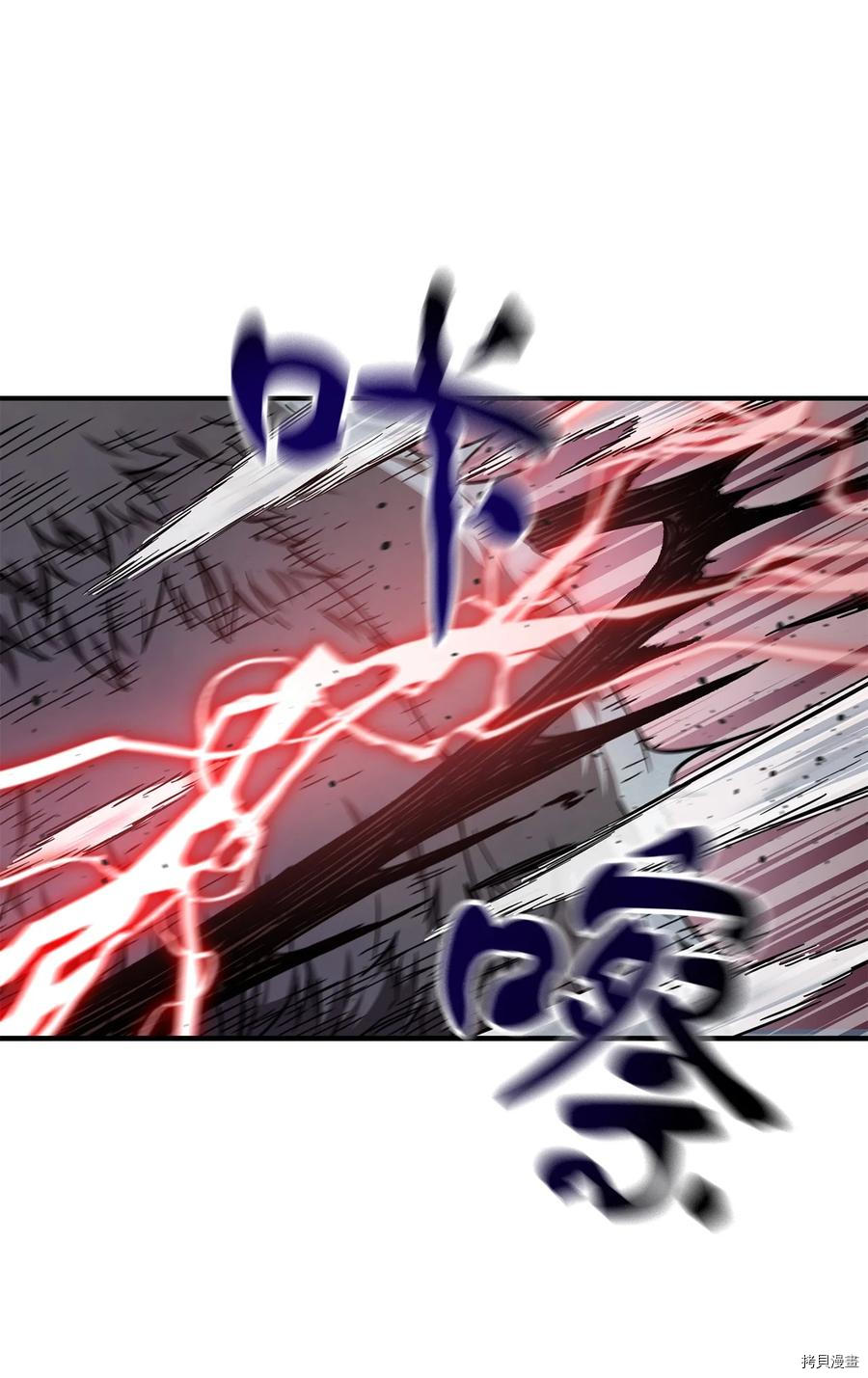 无法升级的玩家[拷贝漫画]韩漫全集-第012话无删减无遮挡章节图片 