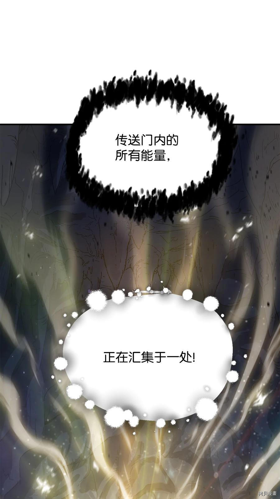 无法升级的玩家[拷贝漫画]韩漫全集-第012话无删减无遮挡章节图片 