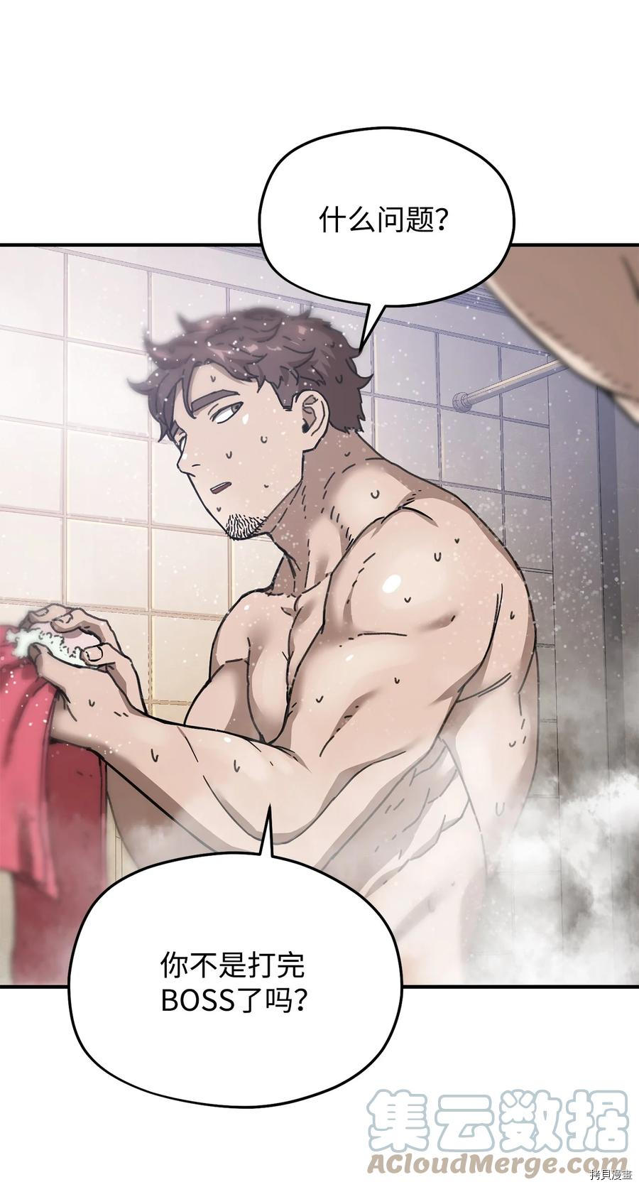 无法升级的玩家[拷贝漫画]韩漫全集-第012话无删减无遮挡章节图片 
