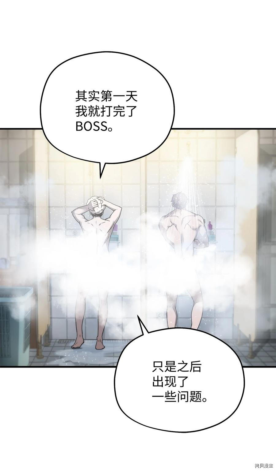 无法升级的玩家[拷贝漫画]韩漫全集-第012话无删减无遮挡章节图片 