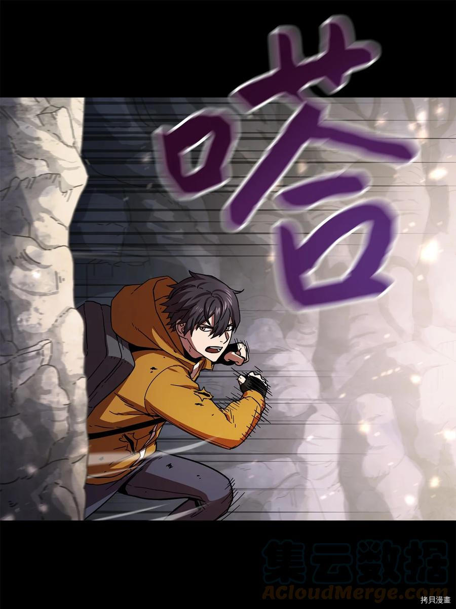 无法升级的玩家[拷贝漫画]韩漫全集-第012话无删减无遮挡章节图片 
