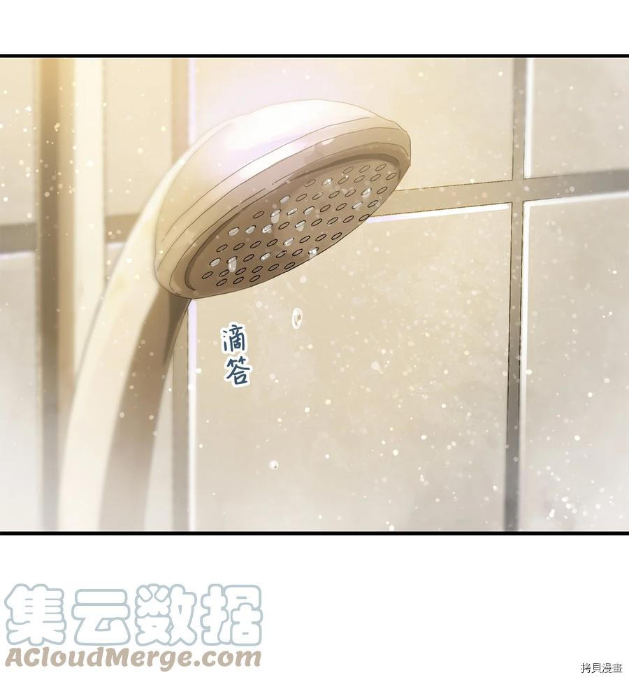 无法升级的玩家[拷贝漫画]韩漫全集-第012话无删减无遮挡章节图片 