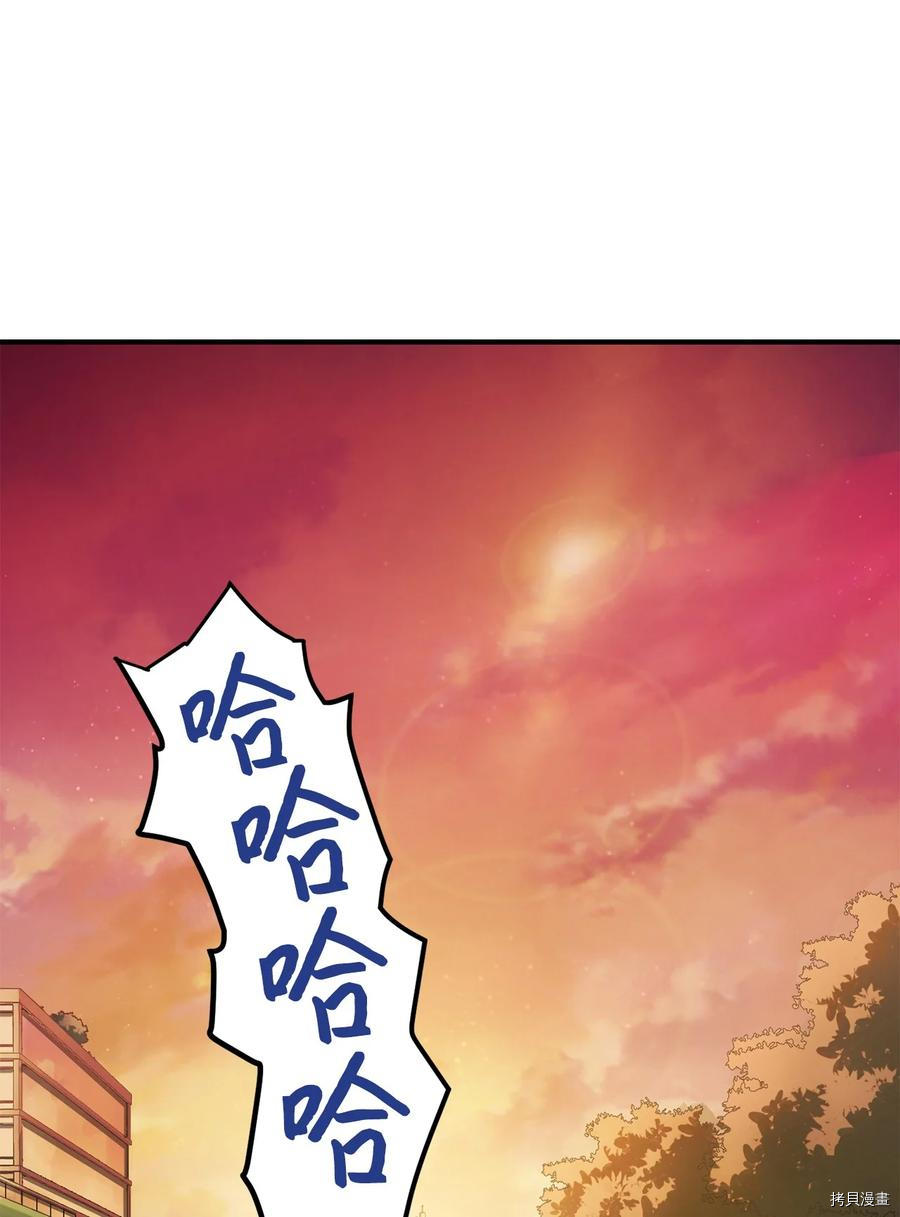 无法升级的玩家[拷贝漫画]韩漫全集-第013话无删减无遮挡章节图片 