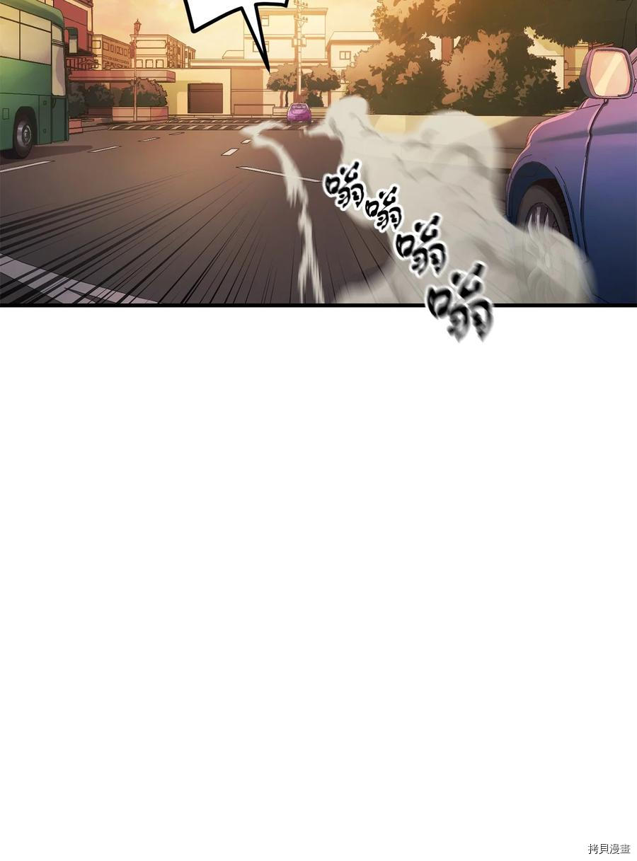 无法升级的玩家[拷贝漫画]韩漫全集-第013话无删减无遮挡章节图片 