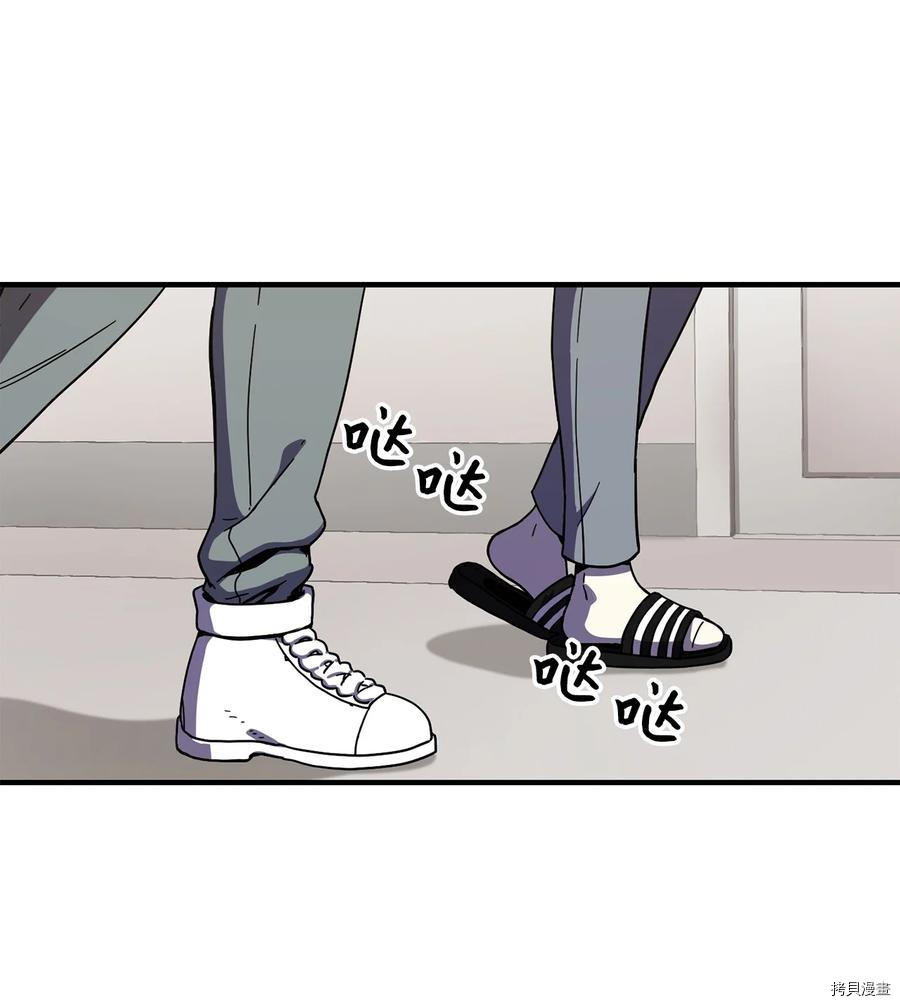 无法升级的玩家[拷贝漫画]韩漫全集-第013话无删减无遮挡章节图片 