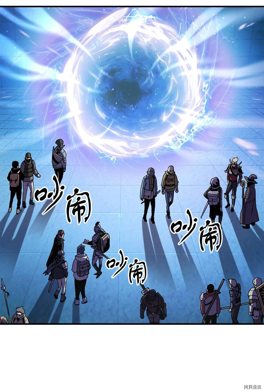 无法升级的玩家[拷贝漫画]韩漫全集-第013话无删减无遮挡章节图片 