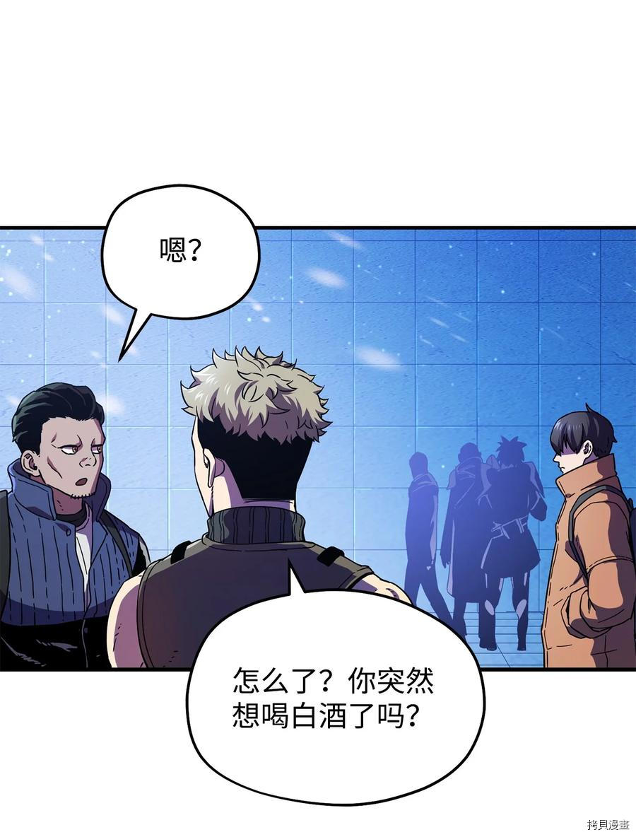 无法升级的玩家[拷贝漫画]韩漫全集-第013话无删减无遮挡章节图片 