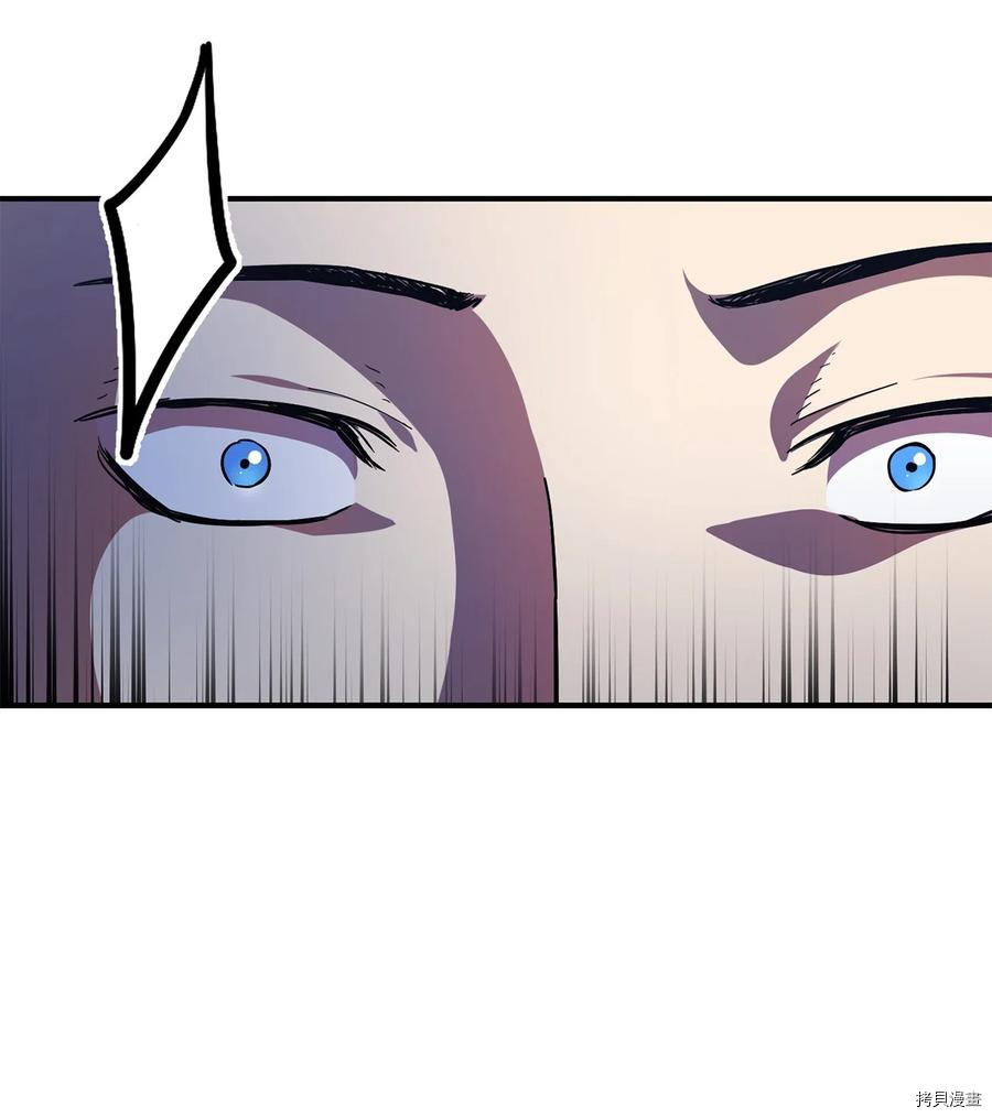 无法升级的玩家[拷贝漫画]韩漫全集-第013话无删减无遮挡章节图片 