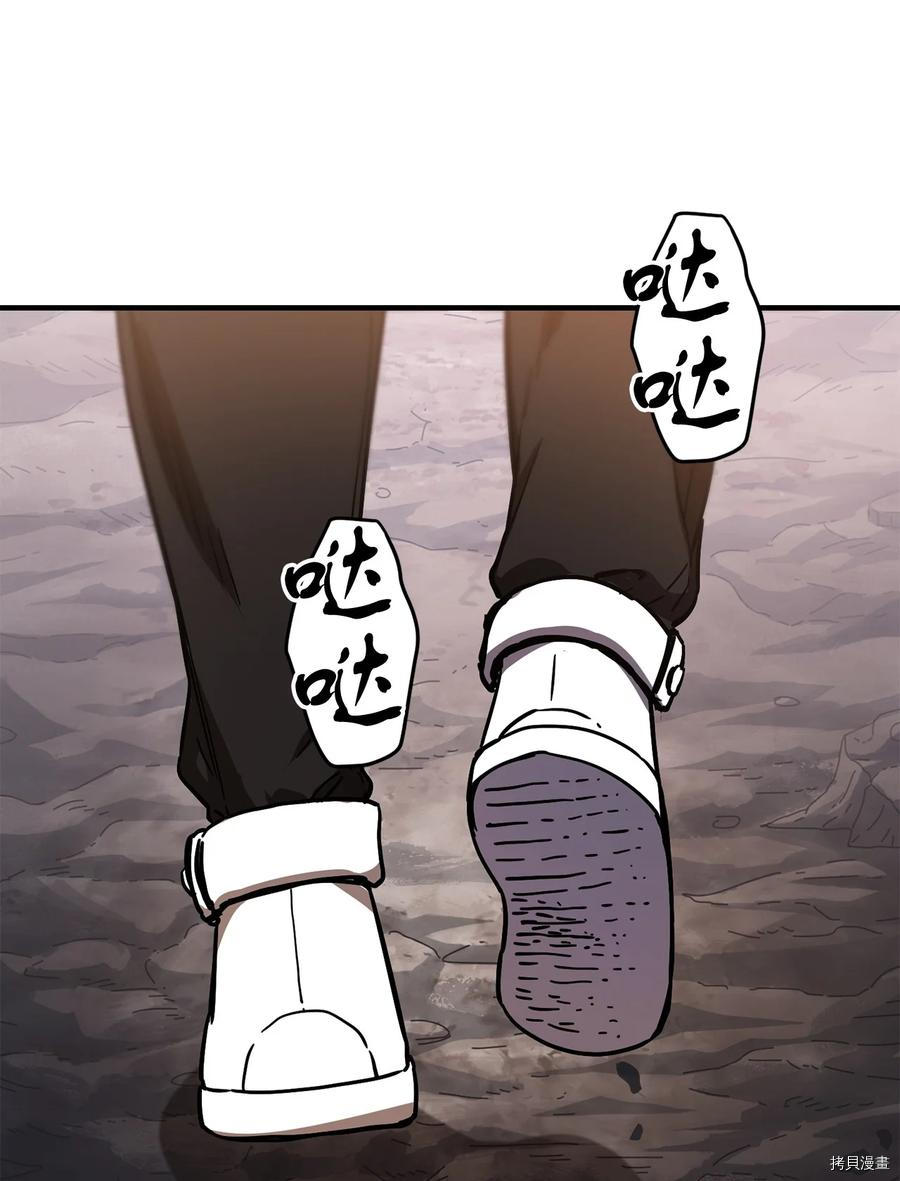 无法升级的玩家[拷贝漫画]韩漫全集-第013话无删减无遮挡章节图片 