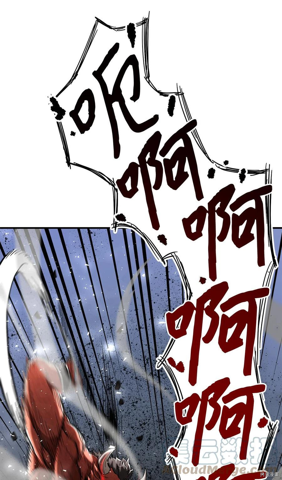 无法升级的玩家[拷贝漫画]韩漫全集-第013话无删减无遮挡章节图片 
