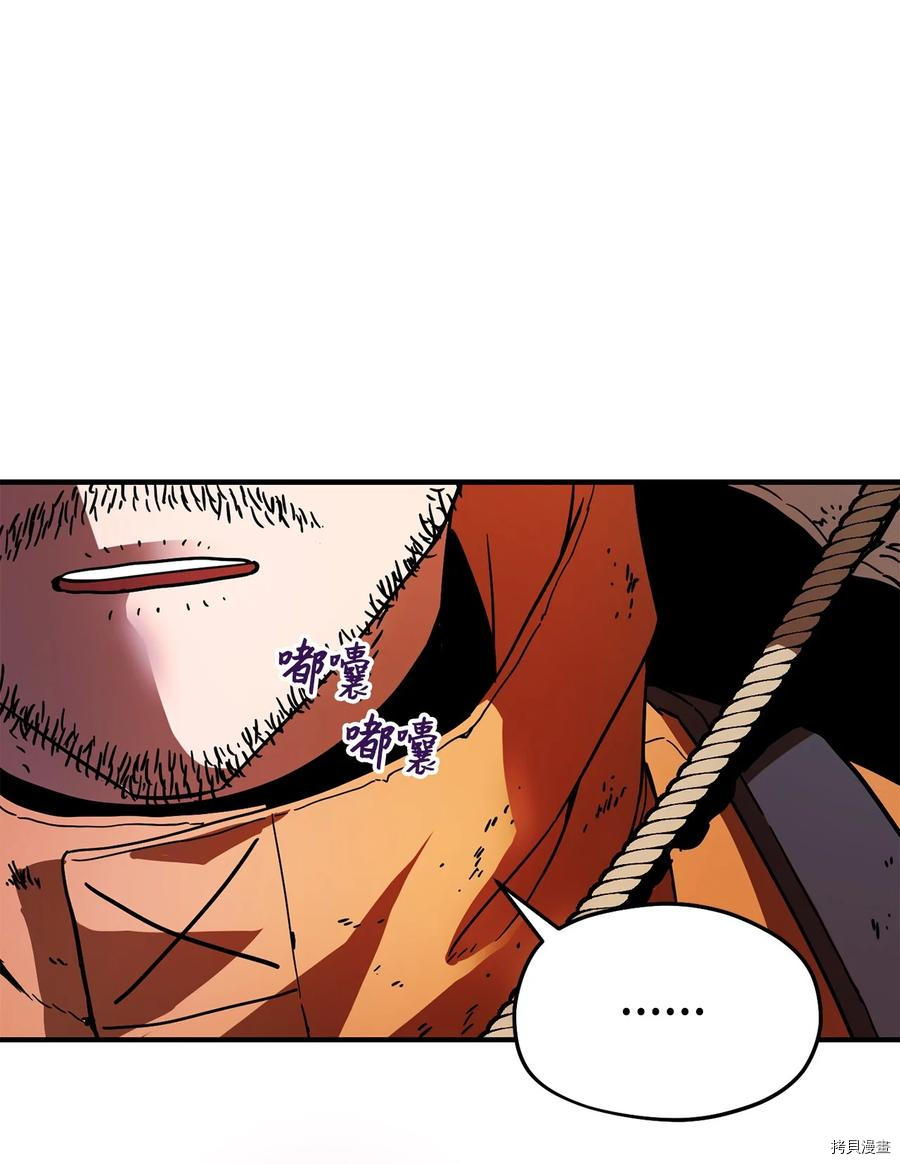无法升级的玩家[拷贝漫画]韩漫全集-第013话无删减无遮挡章节图片 