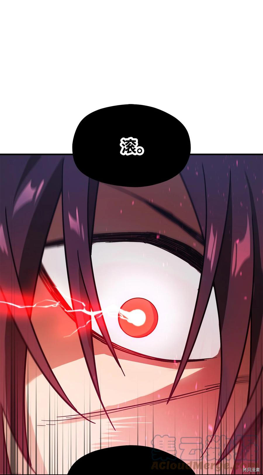 无法升级的玩家[拷贝漫画]韩漫全集-第013话无删减无遮挡章节图片 
