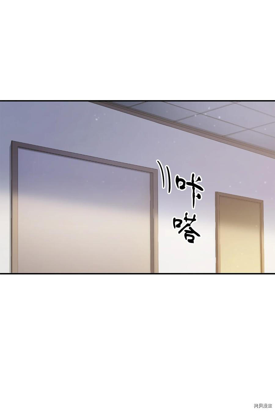 无法升级的玩家[拷贝漫画]韩漫全集-第014话无删减无遮挡章节图片 