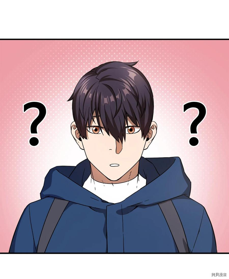 无法升级的玩家[拷贝漫画]韩漫全集-第014话无删减无遮挡章节图片 