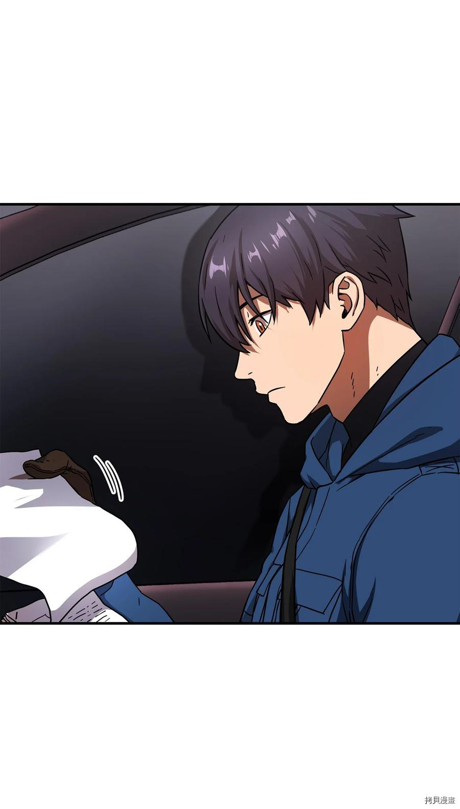 无法升级的玩家[拷贝漫画]韩漫全集-第014话无删减无遮挡章节图片 