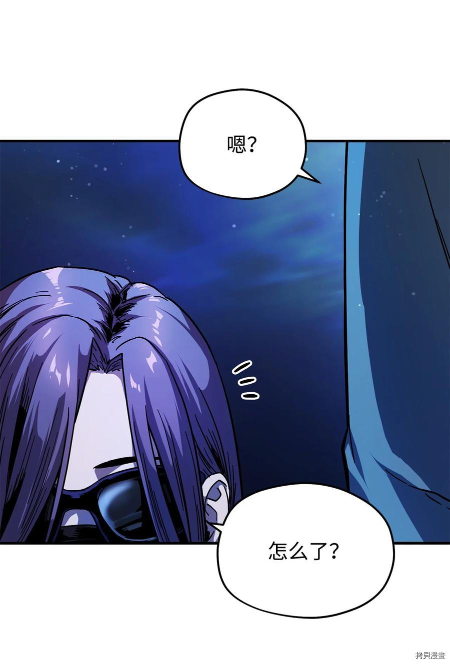 无法升级的玩家[拷贝漫画]韩漫全集-第014话无删减无遮挡章节图片 